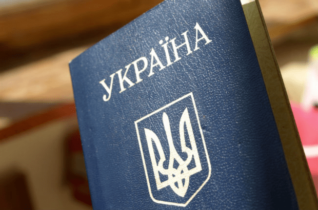 pasport.png