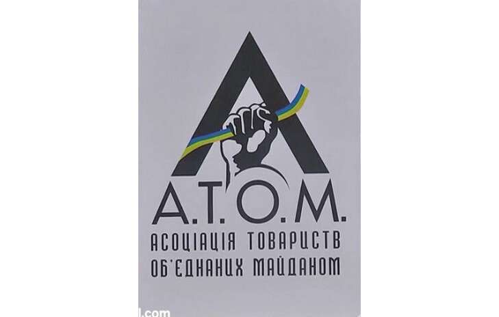 atom.jpg
