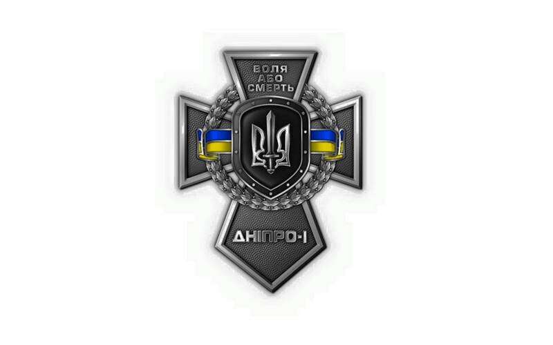 dnepr1_nagrada.jpg