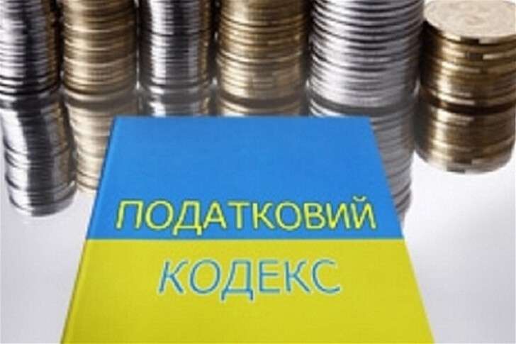 izmeneniya_v_uplate_nalogov.jpg