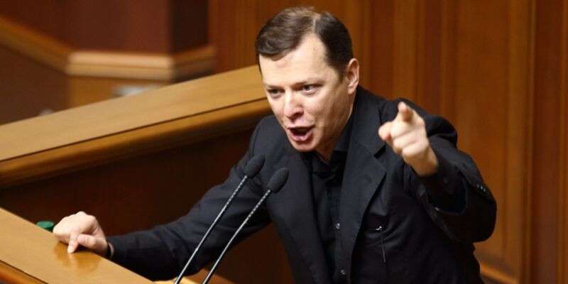 lyashko.jpg