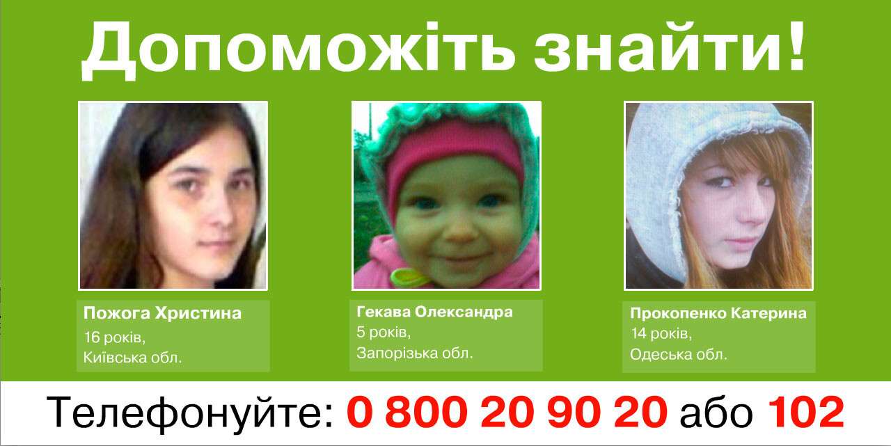 search_children