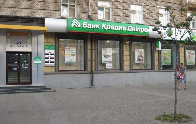 kredit_dnepr_3_650x410