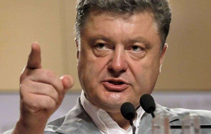 poroshenko.jpg