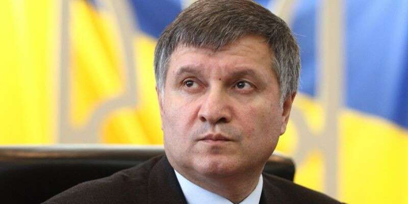 avakov912111111.jpg