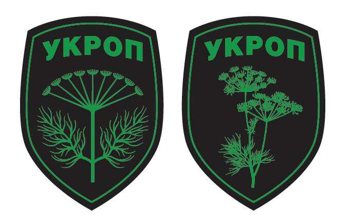 ukrop-shevron.jpg