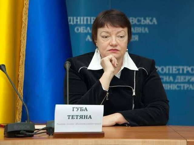 tatyana_guba_nagrazhdena_ordenom.jpg