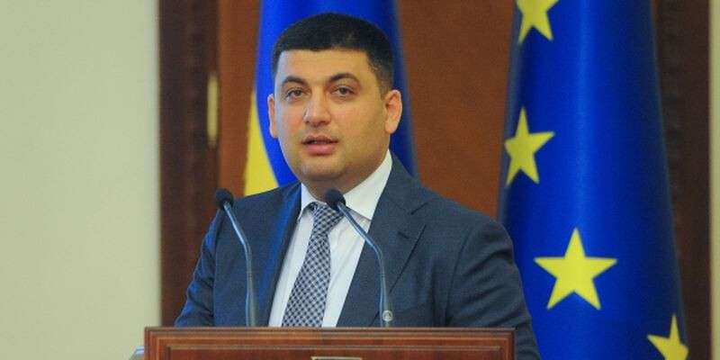 groysman3.jpg