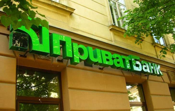 privatbank_8.jpg