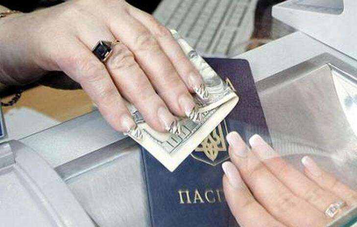 dollar_pasport.jpg