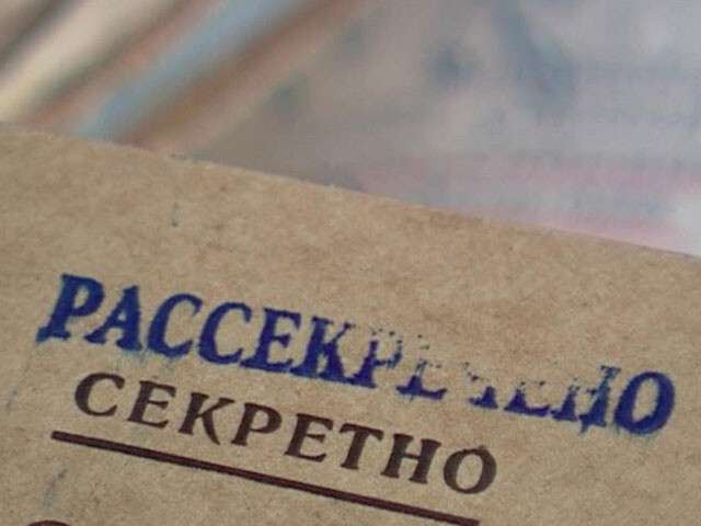grif_sektretno.jpg