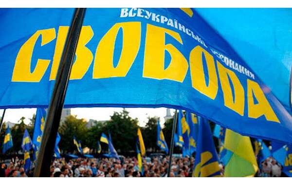 svoboda.jpg