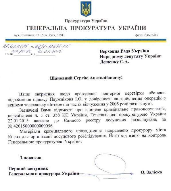 1486659_788821977855139_3286169348563228544_n