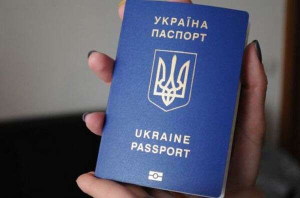 1421313780_pasport_zag.jpg