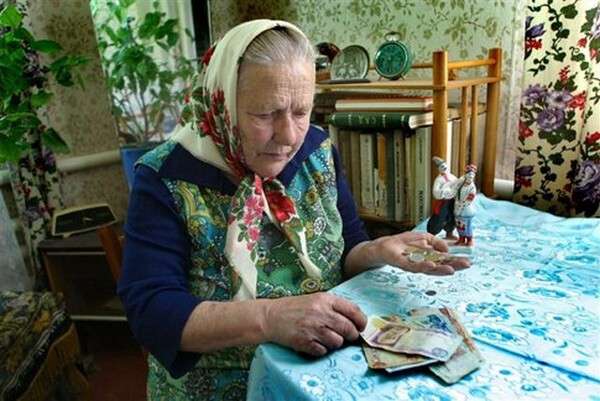 1383201209_pensiya1.jpg