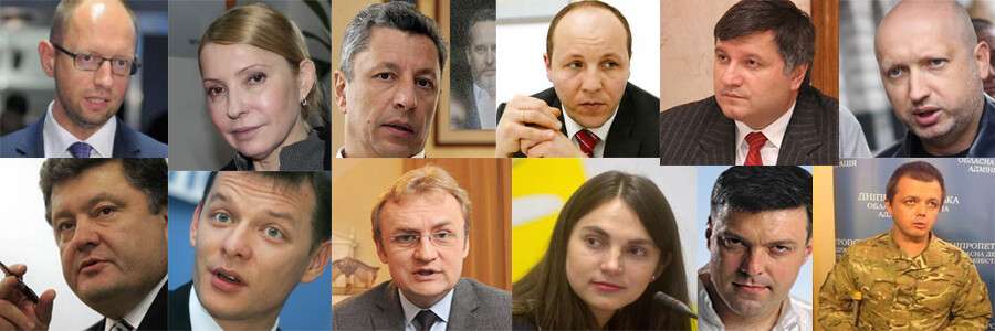 polititki