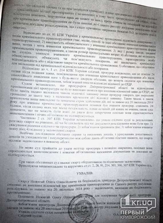 162893_52021a7f19846512f870d92df264d847133725_672f11e3bac70131eda88d61e01c79436