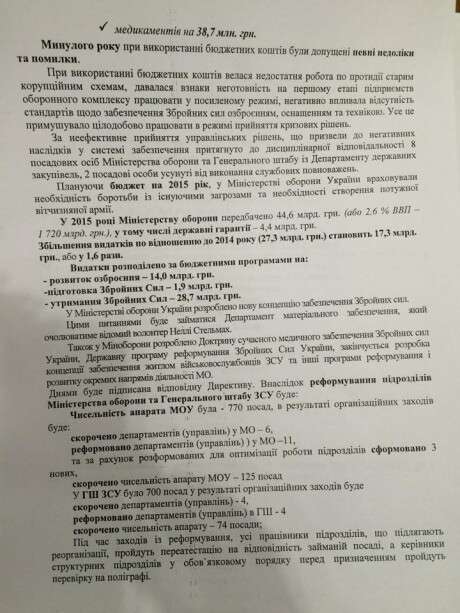 325fe0d-10922730-919698931396817-338039544994982919-n