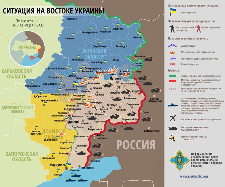 08-12_rus.jpg