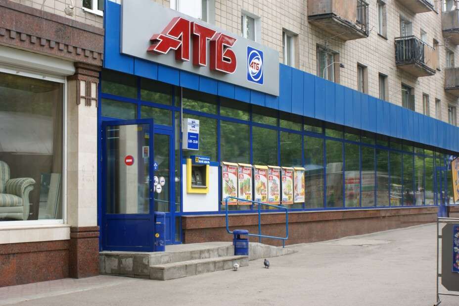 atb.jpg