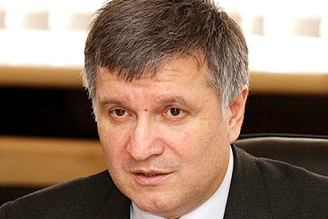 avakov.jpg