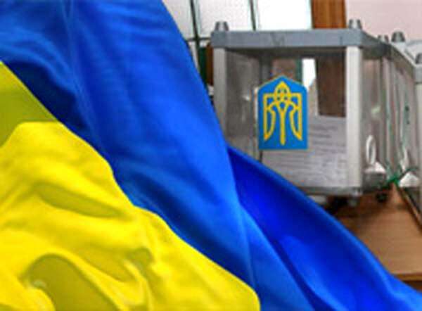 vybory-ukr.jpg