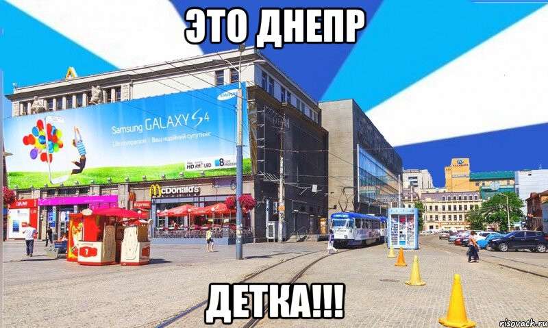 dnepr-cum_45994007_big_.jpeg
