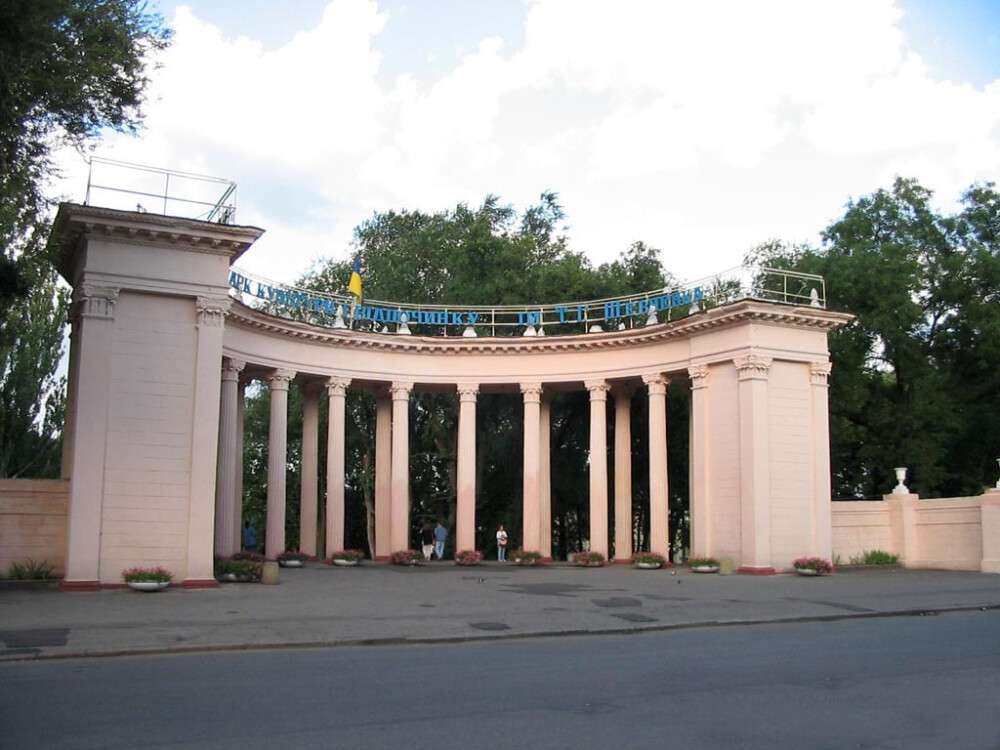 taras_shevchenko_park_entrance.jpg
