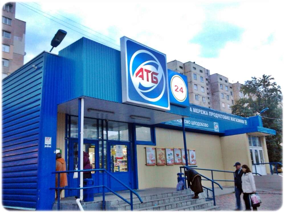 atb.jpeg