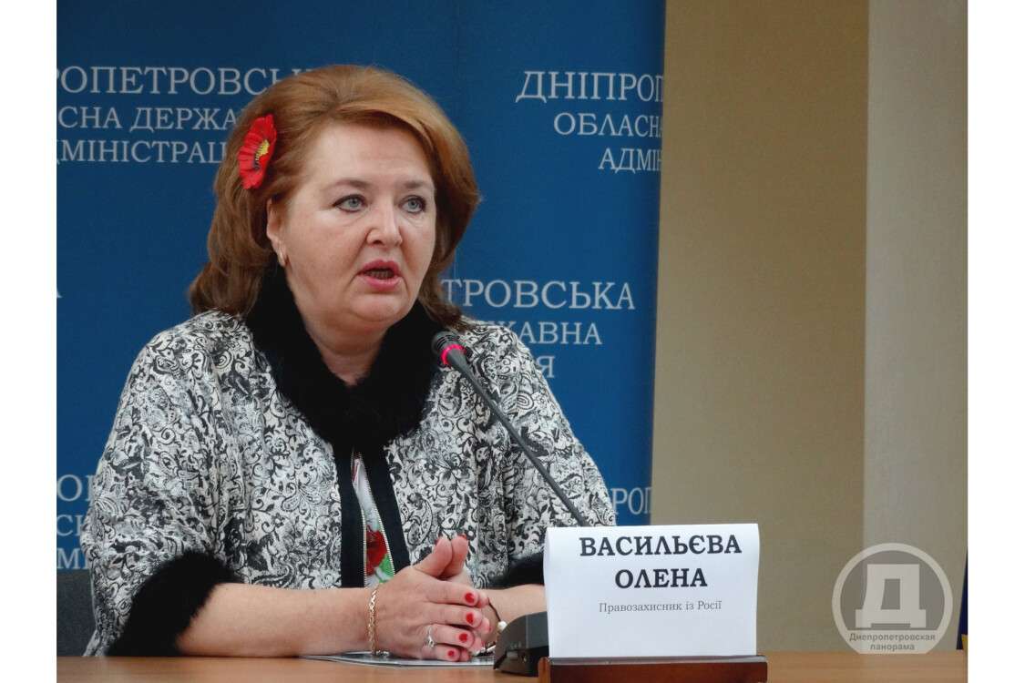 vasileva.jpg