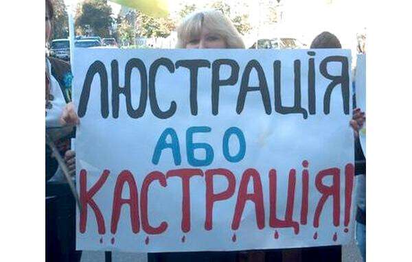 lyustraciya.jpg
