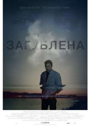 bp_1407238574iscseznuvshaya