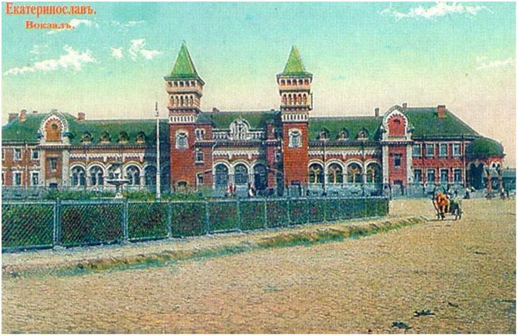 yekaterinoslav_station_1.jpg