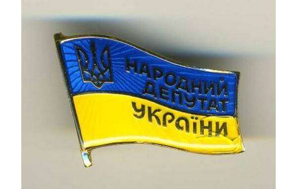 nardep.jpg