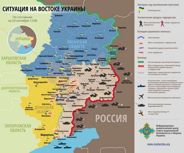 23-09_rus.jpg