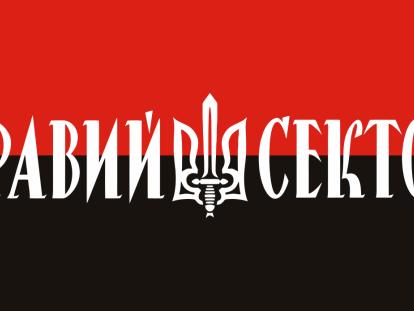 flag_of_right_sector.svg_.png