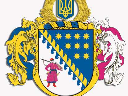 emblem_region_dnepropetrovs.jpg