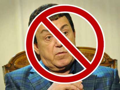 kobzon1.jpg