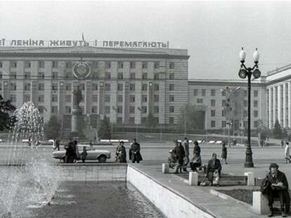 Днепр