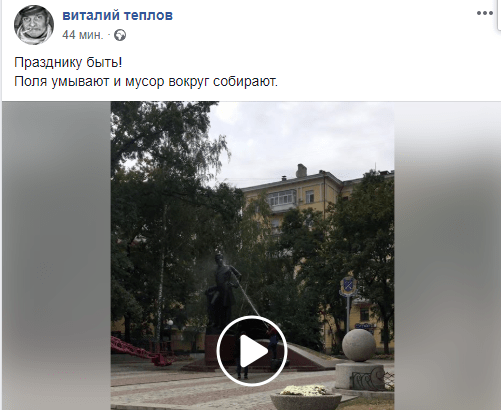 поль