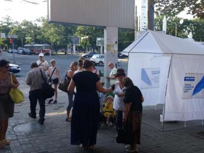 Сбор подисей Кирова