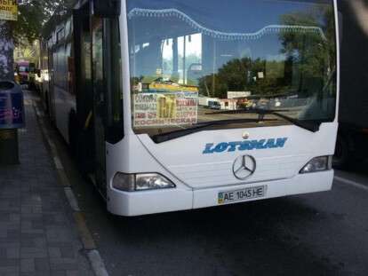 авто