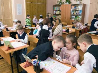 прод