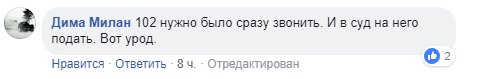 нгое6н