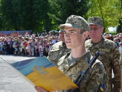 сол