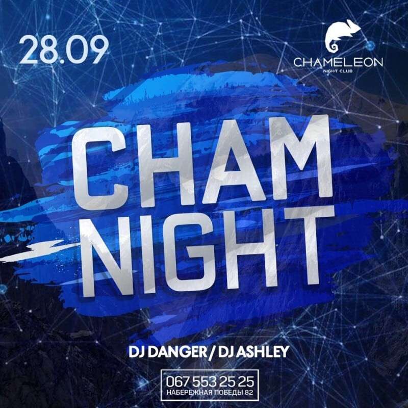 Cham Night