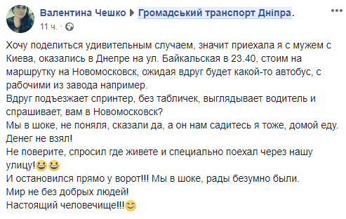 ногенгоеног