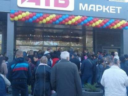 главнаяатб
