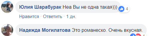 ку