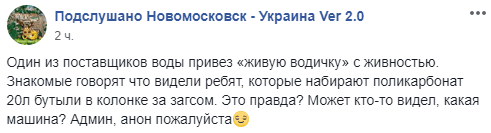 увувкцук